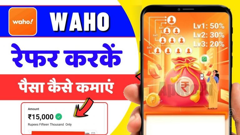 Waho App Refer And Earn 2025 || Waho App Ko Refer Karke Paise Kaise Kamaye || Waho App Invite