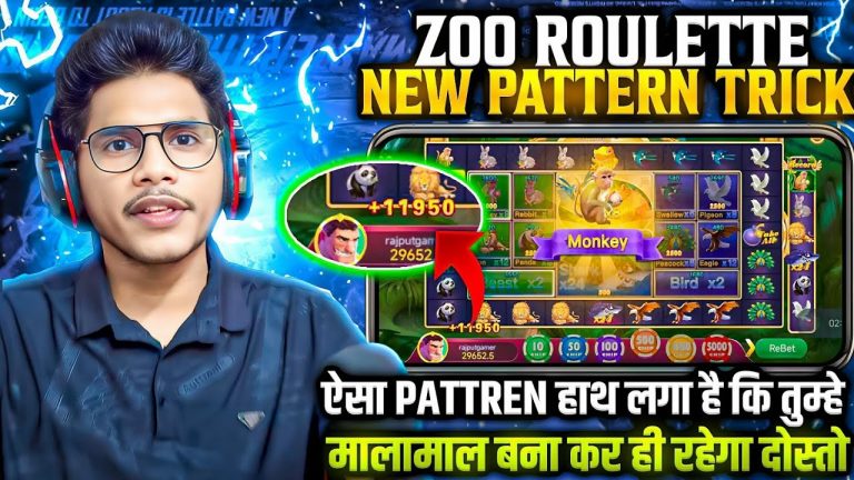 Zoo Roulette Tricks | Zoo Roulette Winning Trick | New Rummy App | Zoo roulette kaise khele