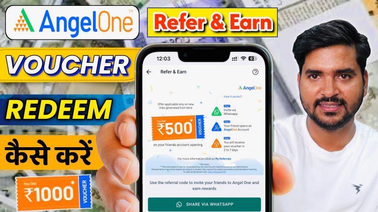 Angel One Refer and Earn | Angel One Voucher Redeem Kaise Kare | Angel One Ka Voucher Kaise Use Kare