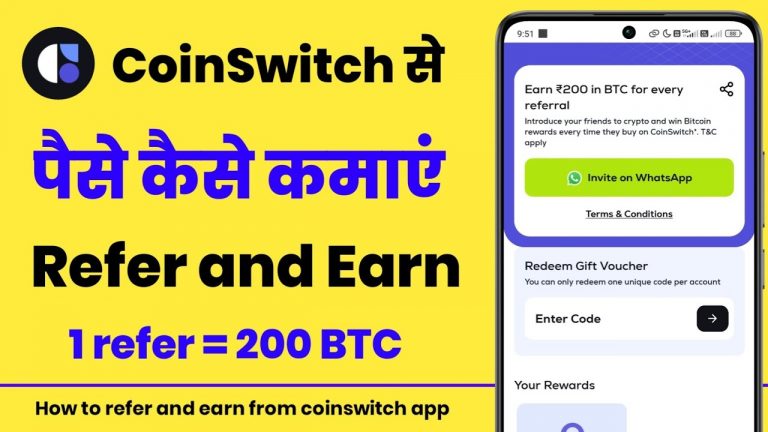 Coinswitch refer and earn 2025 | coinswitch app se refer karke paise kaise kamaye