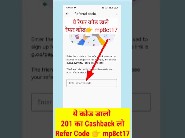 Google pay referral code kaise use kare ! Google pay 21 cashback ? Google pay refer code kaise dale