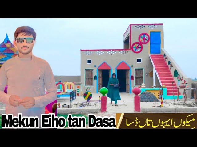 Mekun Eiho tan Dasa || Saraki Song || Pakistani YouTuber Meetup Event at Cream wala House