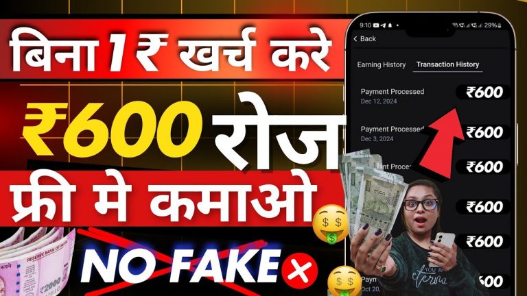 New Earning app 2025 | Paise Kamane Wala App | Earning App Without Investment | Part Time Job