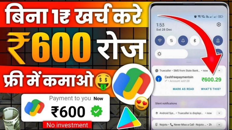 Online Paise Kaise Kamaye | Best Earning App Without Investment 2025 | Paise Kamane wala app