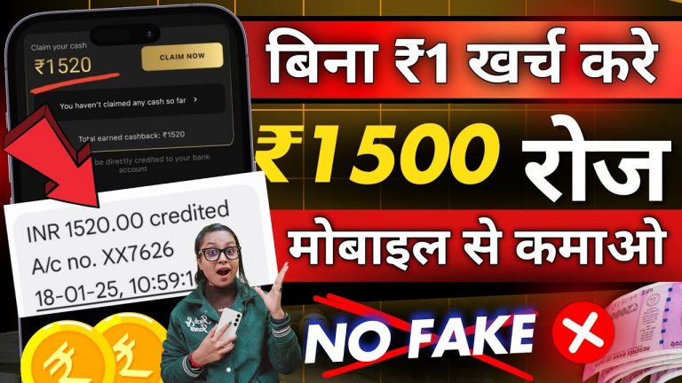 Online Paise Kaise Kamaye | Best Earning App Without Investment | Paisa Kamane Wala App