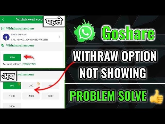 Par refer 480 rupees | new earning app goshare Paise kaise kamaye Refer karke